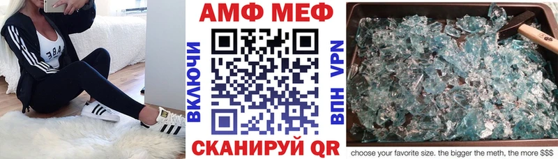 АМФ Premium  Якутск 