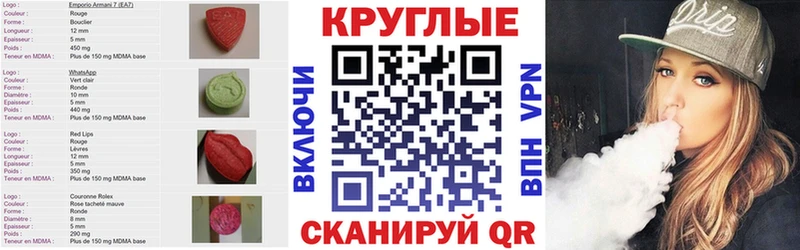 Экстази TESLA  нарко площадка наркотические препараты  Якутск 
