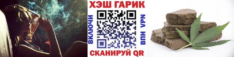 shop наркотические препараты  Якутск  ГАШ гашик 