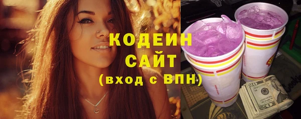 эйфоретик Богородицк