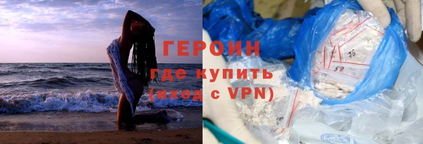 эйфоретик Богородицк
