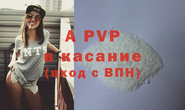 эйфоретик Богородицк