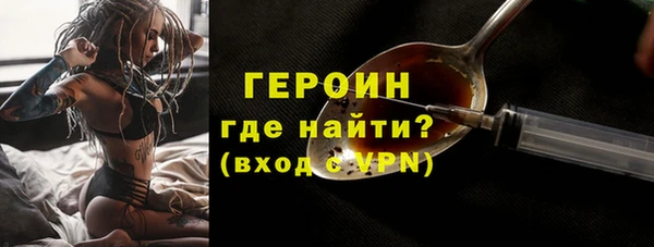 эйфоретик Богородицк