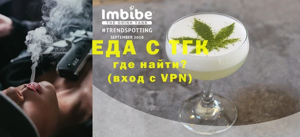 эйфоретик Богородицк