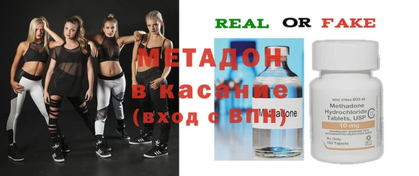 эйфоретик Богородицк