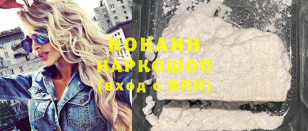 эйфоретик Богородицк