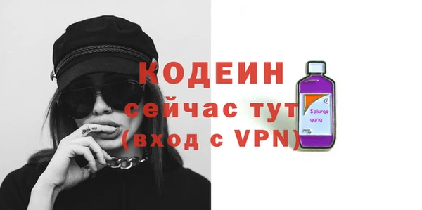 эйфоретик Богородицк