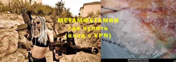 дживик Богородск