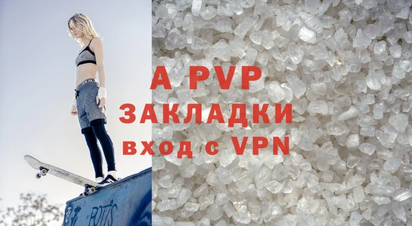 эйфоретик Богородицк