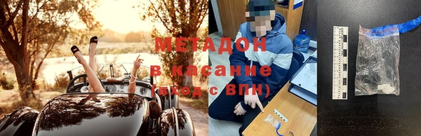 эйфоретик Богородицк