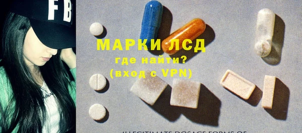 эйфоретик Богородицк