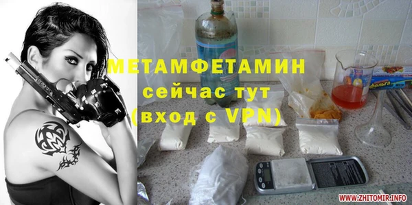 кокаин перу Богданович