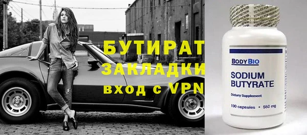 дживик Богородск