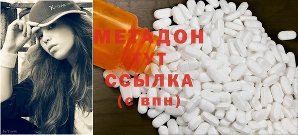 эйфоретик Богородицк