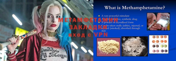 кокаин перу Богданович