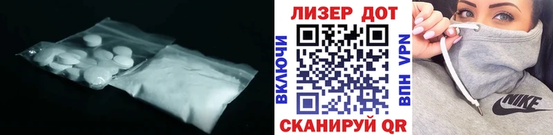 LSD-25 экстази кислота  Якутск 