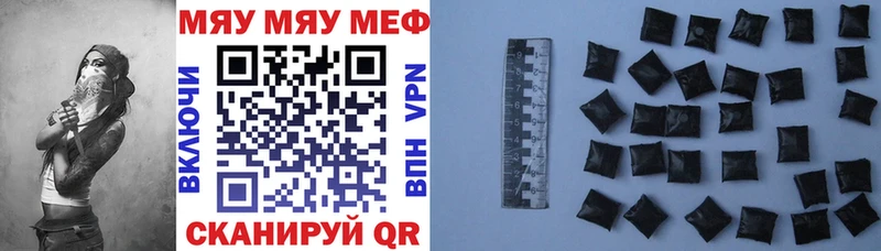 МЕФ мука  Якутск 