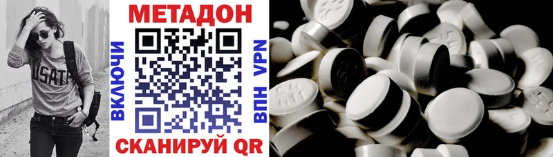 KRAKEN маркетплейс  Якутск  Метадон мёд 