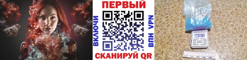 продажа наркотиков  OMG сайт  Первитин Декстрометамфетамин 99.9%  Якутск 