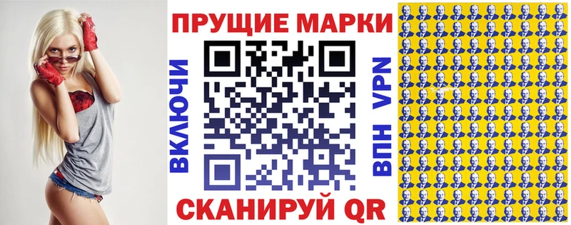 сколько стоит  Якутск  Марки 25I-NBOMe 1,5мг 