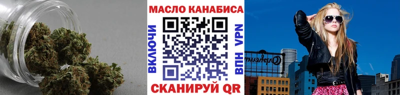 ТГК концентрат  Якутск 