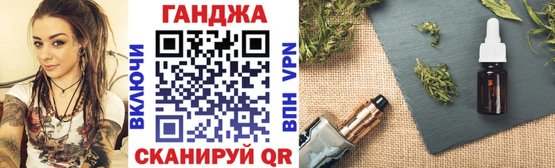 МАРИХУАНА THC 21%  Якутск 
